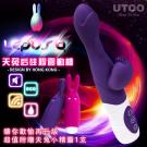 香港UTOO-LEPUS 天兔后5x5雙馬達G點矽膠震動棒-...