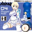 世界初插件1:12公仔自慰器-04 /75