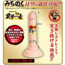 日本NPG＊張匠 突擊一番 《吸盤式》逼真陽具/85