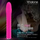 香港Nalone-覓芯 Peek 20段變頻震動防水按摩棒/...