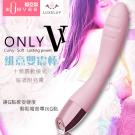 維意V1 10段變頻震動磁吸充電G點按摩棒-粉 /8
