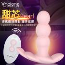 香港Nalone-甜芯Pearl 7段變頻+搖擺震動無線遙控...