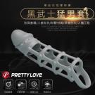 PRETTY LOVE-PENIS SLEEVE 黑武士矽膠延遲猛男套 /9