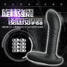 魔幻卡樂 旋轉滾珠強震矽膠後庭按摩棒(3種旋轉+12頻震動)(特)/9