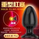 ANAL重型後庭吸盤肛塞-Plus /8