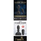 哈里特 12頻震動+充氣膨脹 智能記憶遙控矽膠後庭按摩棒