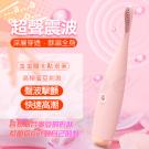 香港久興-點潮筆 10段變頻 聲波震擊蜜豆刺激矽膠按摩棒-櫻...