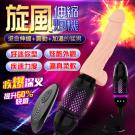 Dibe-黑旋風 7x7伸縮無線遙控加溫震動炮機/9