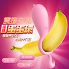 喵喵蛋蛋環 3速7頻三點夾擊鎖精刺激陰蒂震動環(特)/75 