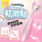 然小貓 9段變頻萌喵造型可愛震動按摩棒/8
