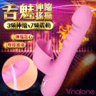 香港Nalone-舌魅 伸縮舌舔智能加溫矽膠按摩棒-粉/9