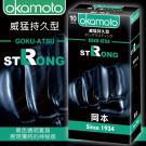 Okamoto 日本岡本-0.1mm威猛持久型保險套 10片...