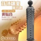 芽須爆爽狼牙套-黑色(特)/8