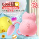 omysky-BOSS貓 10段變頻吸吮浪潮矽膠震動按摩器-蜜桃粉(特) /85